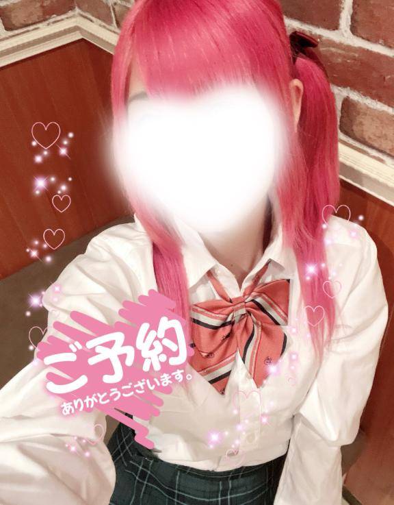 事前予約感謝???