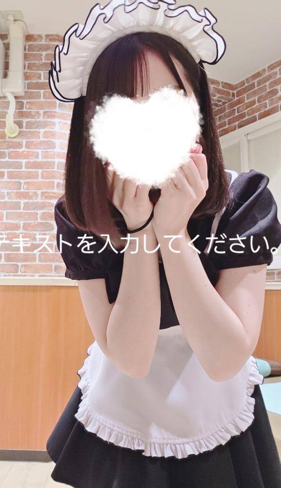 とうちゃくです！