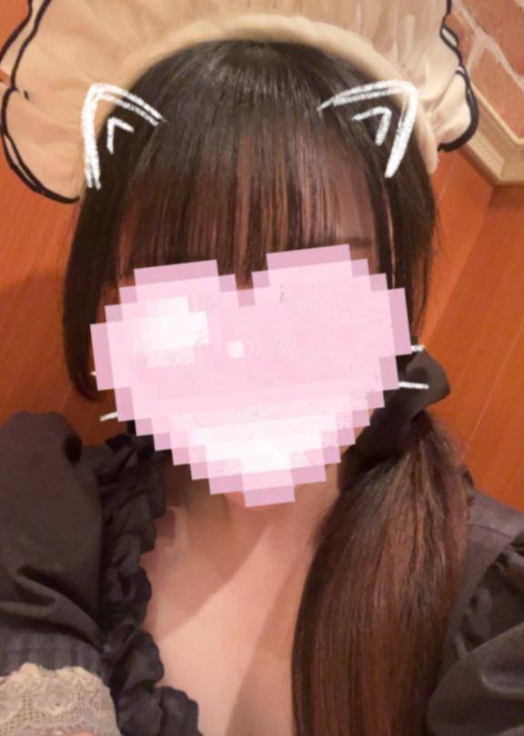 わっ！
