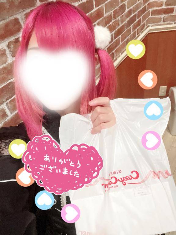 差し入れおれい①????