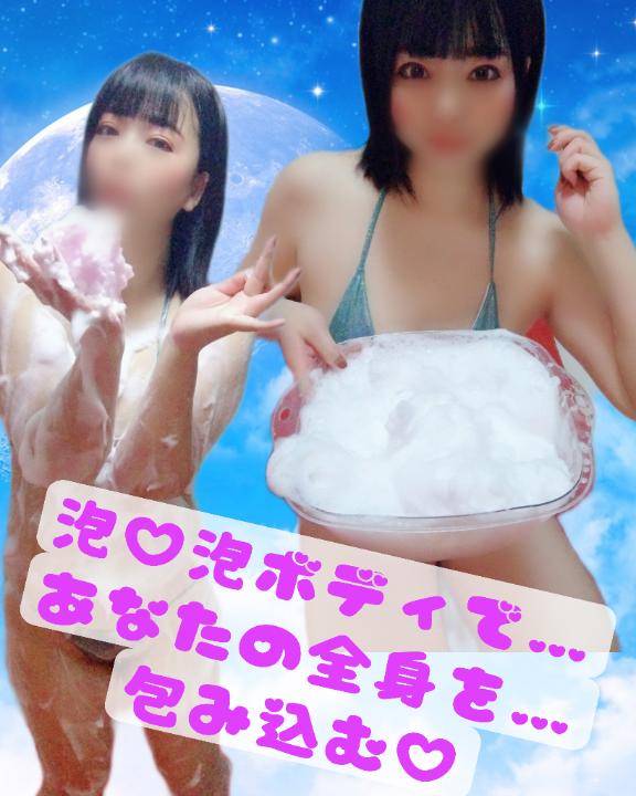 水野あこ（彩タマンサ）