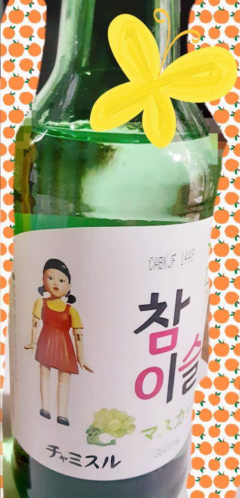 暑い?