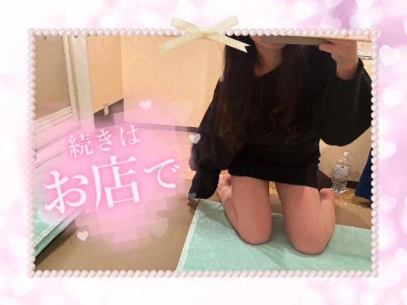 今日は20時まで?