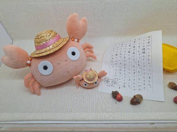 よろしくお願いします?