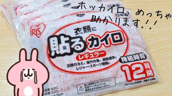 よろしくお願いします??