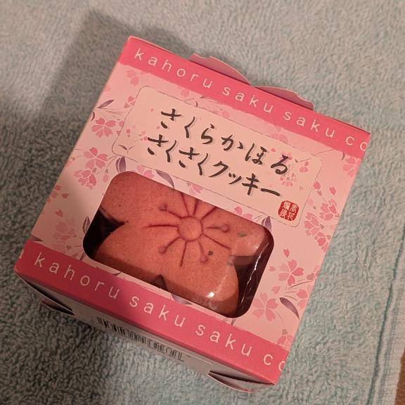 ありがとうございました?