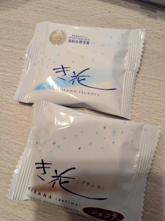 蒼井アンナ（彩タマンサ）