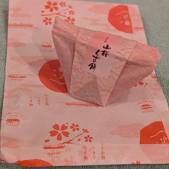 ありがとうございました?