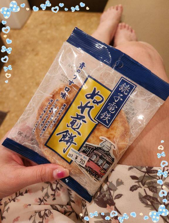 川島ひな(彩タマンサ)