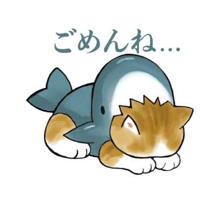 申し訳ないです