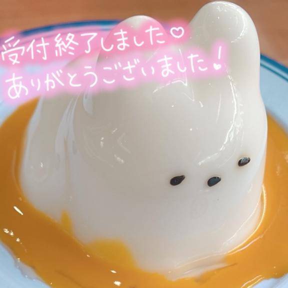 ありがとうございました?