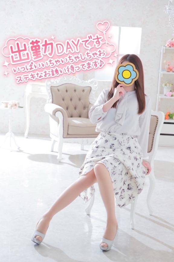 しようね??