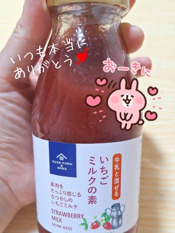 おはようございます??