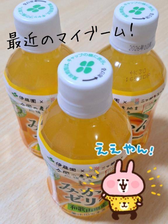 ありがとうございました?