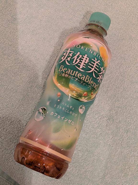 ありがとうございました?