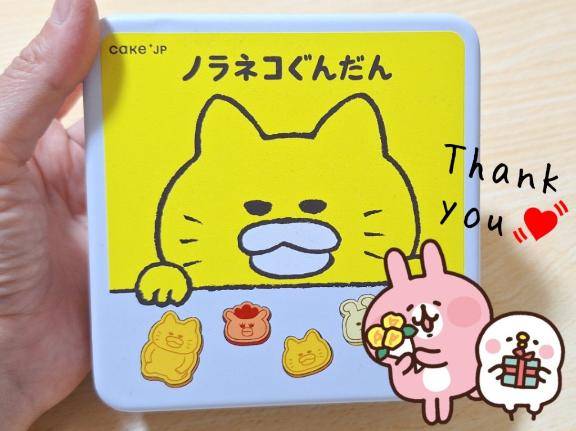 おはようございます?