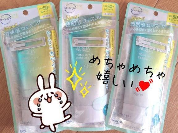 ありがとうございました?