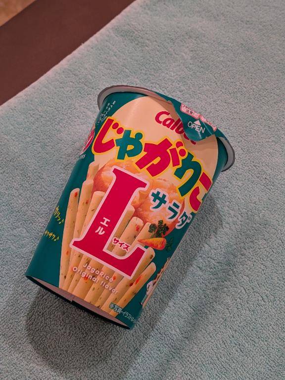 ありがとうございました?