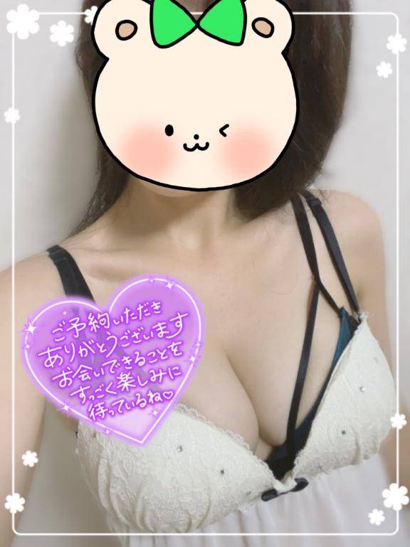明日?ご予約?