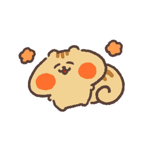 あした?