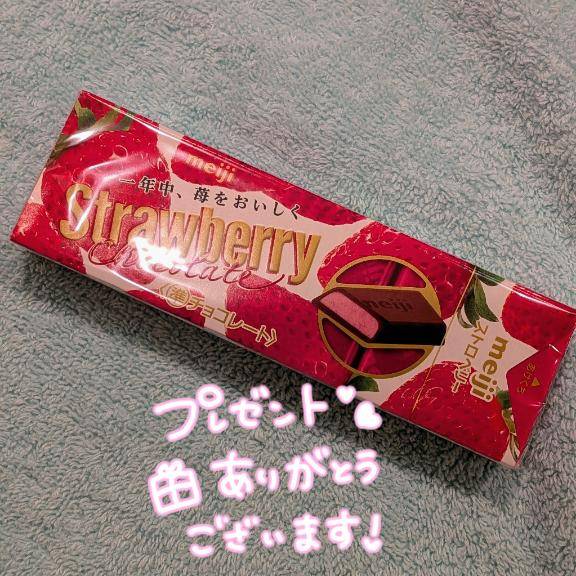 ありがとうございました?