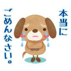 申し訳ありません…?