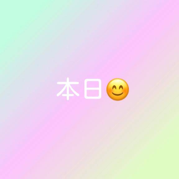 変更・本日急きょ