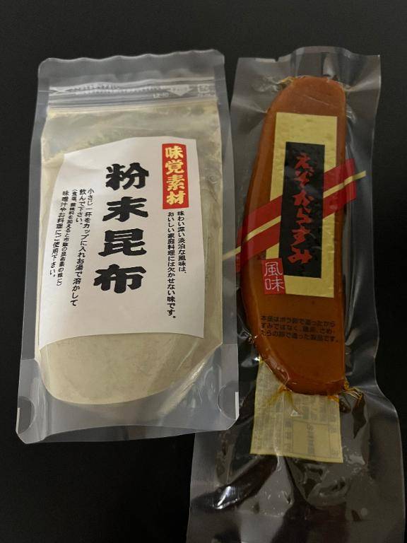 連休満喫
