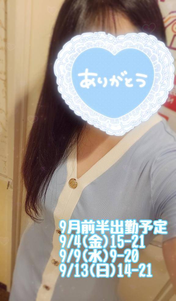 [米原]雨注意！?