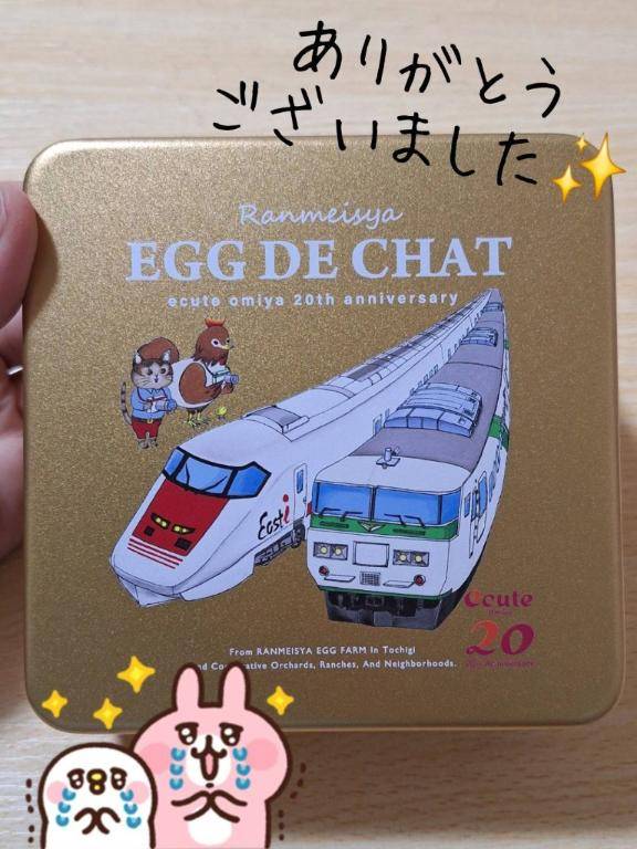 よろしくお願いします?