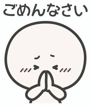 ご予約の旦那様へ