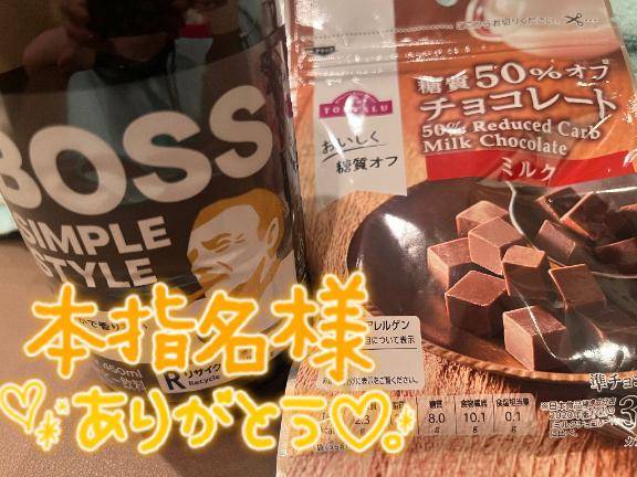 本指名のお兄様たち?