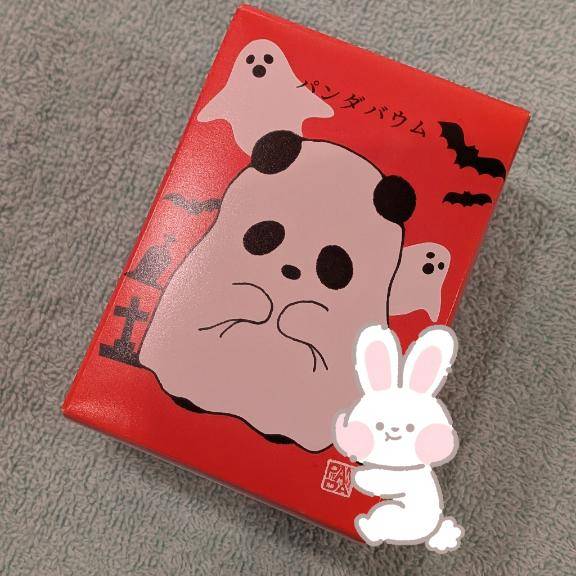 ありがとうございました?