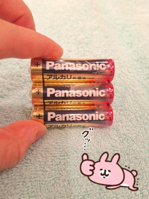電池おっけー?