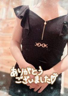 ありがとうございました