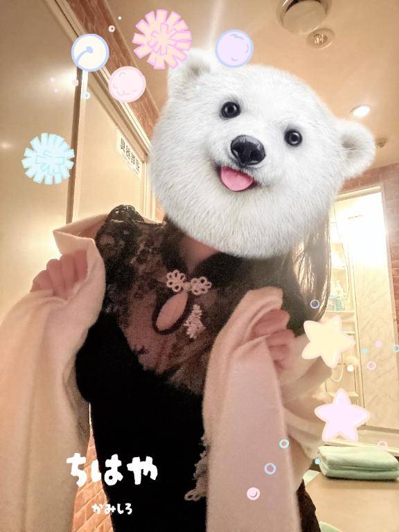 おはようございます