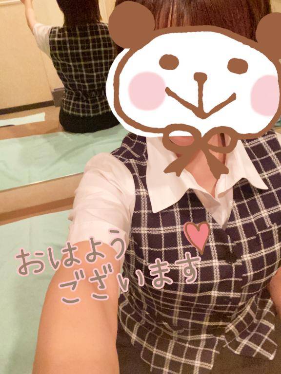 ?おはようございます?