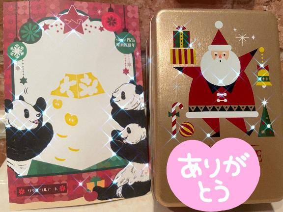 片岡みほ(アラ40アラ50na奥様)