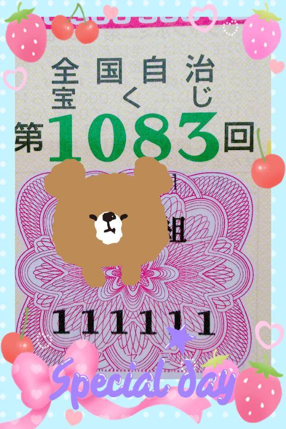 具合が悪く…（スマホの）