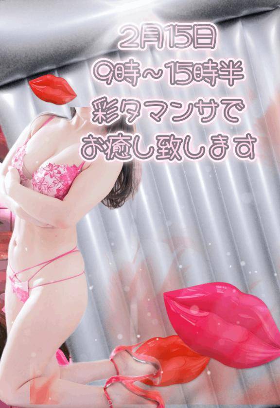 パーティー