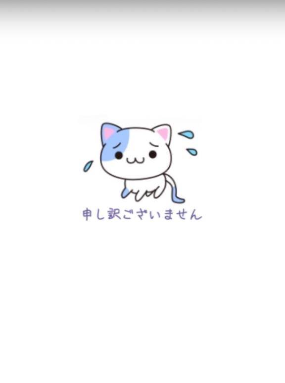 お休みのお知らせ