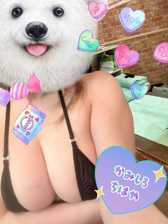 おはようございます