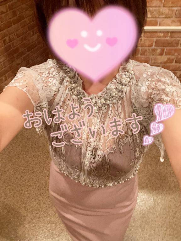 ?おはようございます?