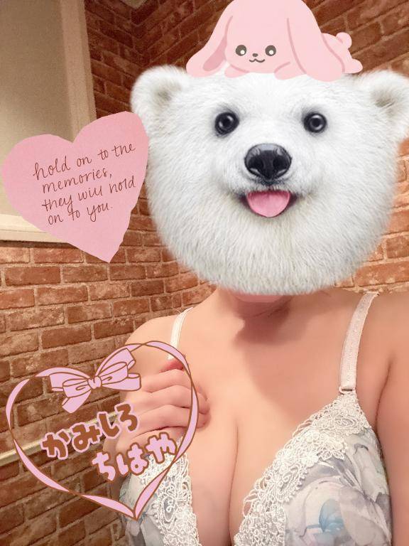 おはようございます