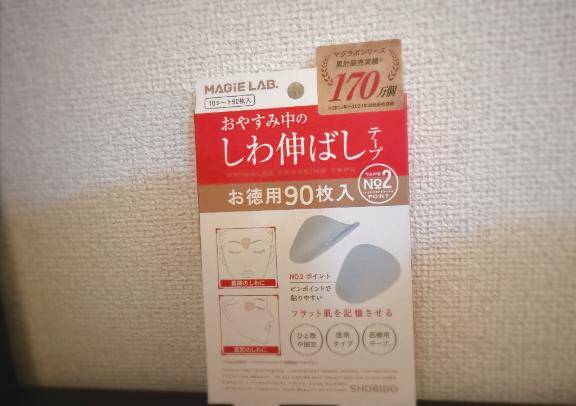 神崎めい（アラ40アラ50na奥様）