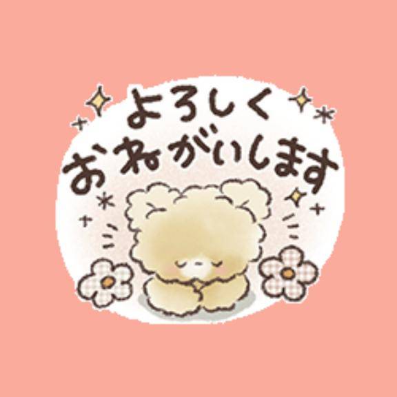 出勤してます?