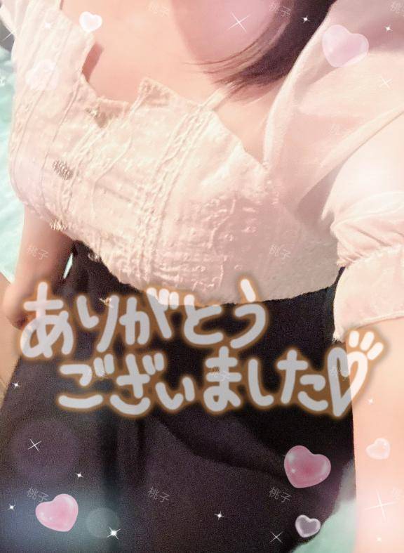 ありがとうございました