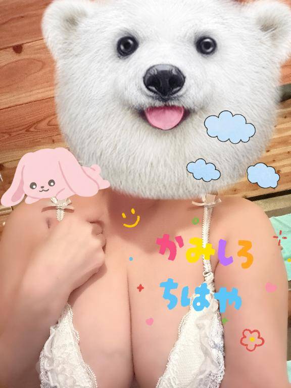 おはようございます