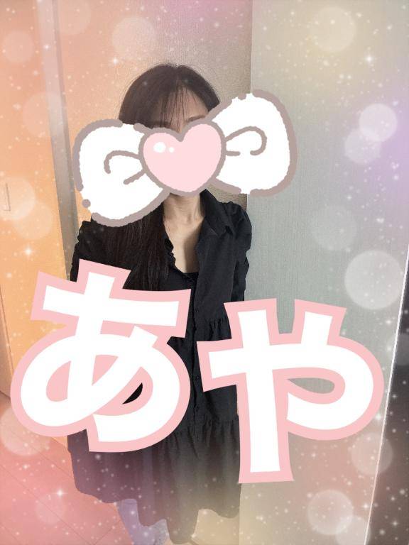 すやすや
