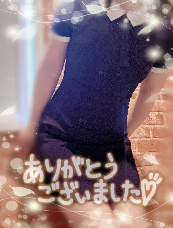 ありがとうございました